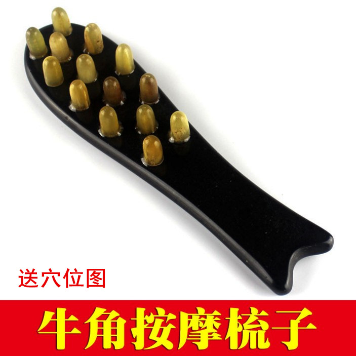 天然牛角梳子头疗按摩梳头皮失眠大齿头部经络梳防静电脱发女包邮在类目 家庭/个人清洁工具, 个人洗护清洁用具, 梳子/便携用镜, 梳子/化妆梳/按摩梳中 - 来自Buy2taobao.com提供专业的淘宝代购服务