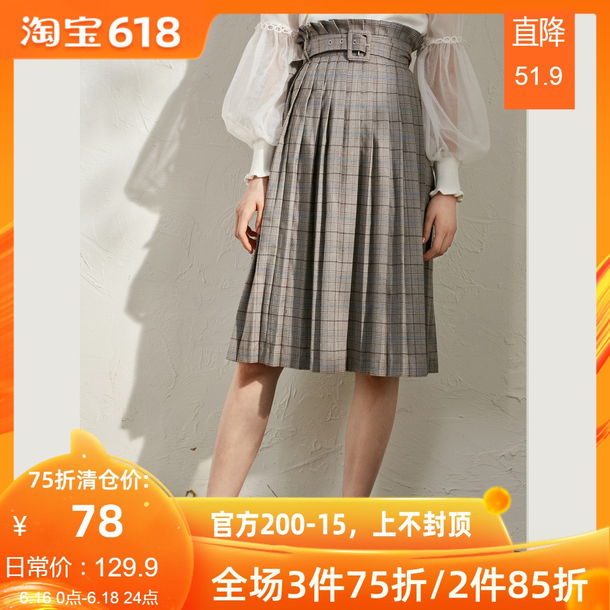 樂釘ins超火複古時尚英倫風學院風2019年春季格紋腰帶百褶中長裙在類目 女裝/女士精品, 半身裙中 - 來自Buy2taobao.com提供專業的淘寶代購服務