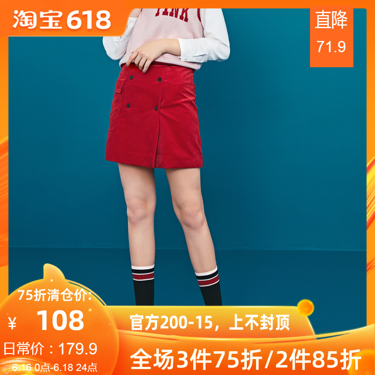 乐町ins超火潮流街头港风复古2019年春夏新款时尚百搭A字半身短裙在类目 女装/女士精品, 半身裙中 - 来自Buy2taobao.com提供专业的淘宝代购服务