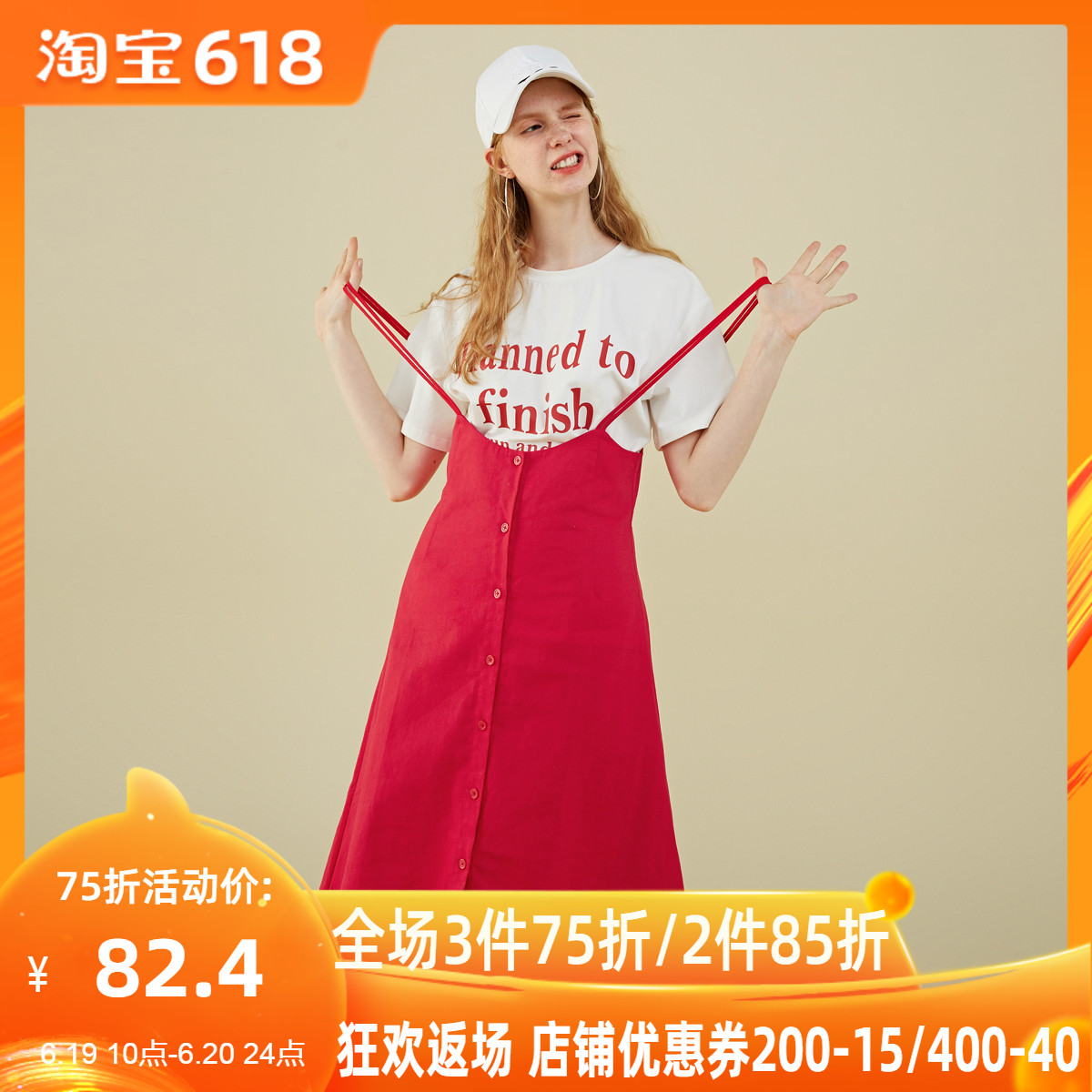 樂釘ins超火的複古潮流時尚百搭港風街頭2019年新款背帶裙A字裙在類目 女裝/女士精品, 半身裙中 - 來自Buy2taobao.com提供專業的淘寶代購服務