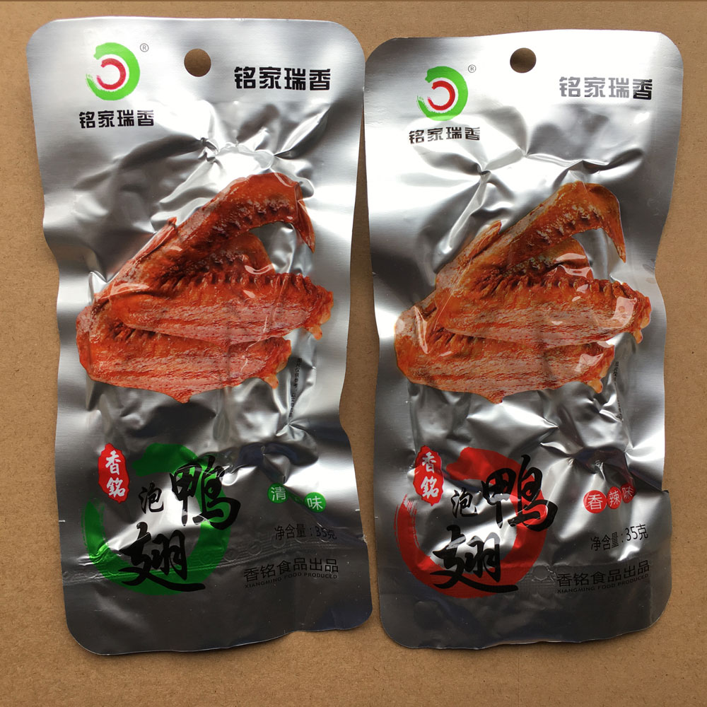 香铭泡鸭翅、铭家瑞香龙岩香铭食品休闲香辣零食土楼特产、翅膀在类目 零食/坚果/特产, 牛肉干/猪肉脯/卤味零食, 鸭肉零食中 - 来自Buy2taobao.com提供专业的淘宝代购服务