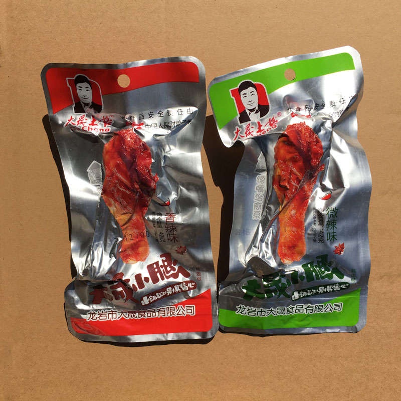 大晟小腿大晟土楼鸭小腿鸭翅根微辣香辣零食真空包装卤味休闲小吃在类目 零食/坚果/特产, 牛肉干/猪肉脯/卤味零食, 鸭肉零食中 - 来自Buy2taobao.com提供专业的淘宝代购服务
