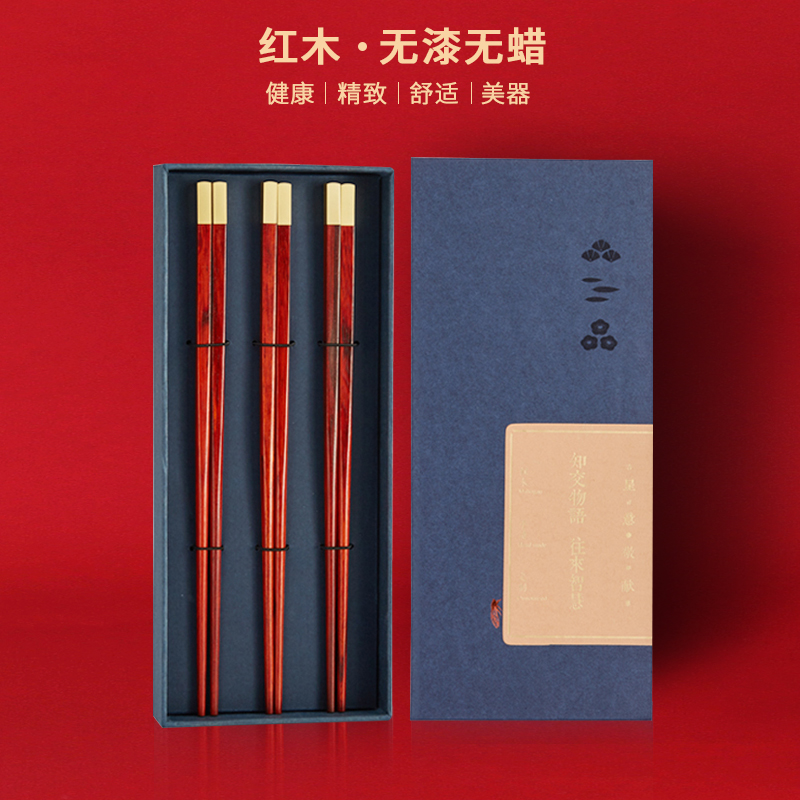 Qing Pu Tang high-grade household chopsticks customized Foreigner Lettering gift Traditional Chinese characteristic tablewarein the Tableware , Tableware , Chopsticks category - from Buy2taobao.com to provide professional Taobao agent buy service