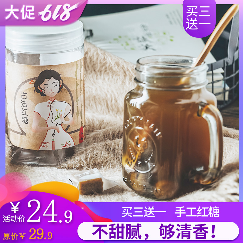 布依族红糖 古法制作 独立包装 230g 月子例假期女性 沐 沫妈果园在类目 粮油米面/南北干货/调味品, 调味品/果酱/沙拉, 日常调味品, 食糖中 - 来自Buy2taobao.com提供专业的淘宝代购服务