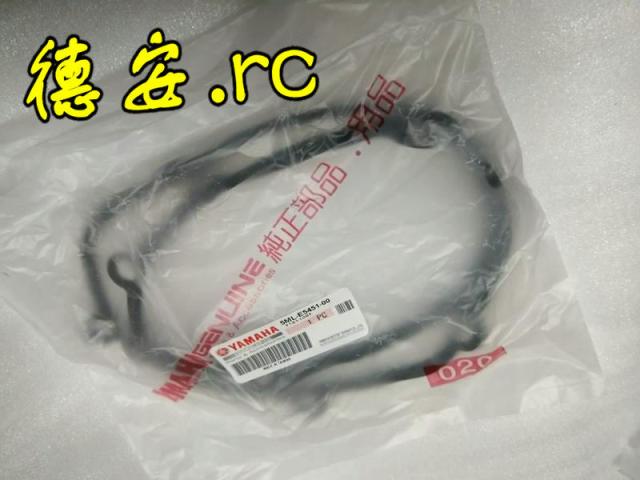台湾山叶原厂 传动盖密封条 胶条 新劲战 林海极光 SMAX FORCE|msdalam kategori motosikal/Equipment/Fitting, Aksesori Motosikal - dari Buy2taobao.com untuk memberikan perkhidmatan ejen Taobao profesional membeli