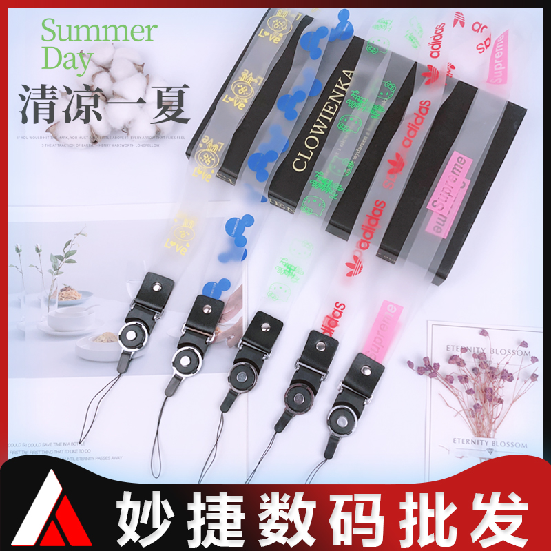 果冻手机挂绳时尚挂脖手机链可拆卸挂绳旋转钥匙扣二合一手机挂绳|msdalam kategori Aksesori Digital 3C, Aksesori telefon bimbit, Aksesori telefon, loket telefon/tali telefon - dari Buy2taobao.com untuk memberikan perkhidmatan ejen Taobao profesional membeli