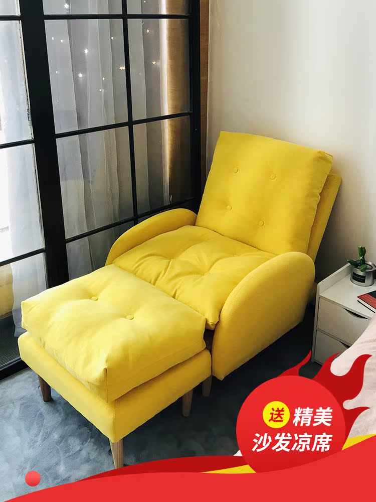 Beanbag Single bedroom Room Small sofa balcony leisure time deck chair Small apartment simple and easy fold comfortable Setteein the Residential furniture , Sofa , Beanbag category - from Buy2taobao.com to provide professional Taobao agent buy service