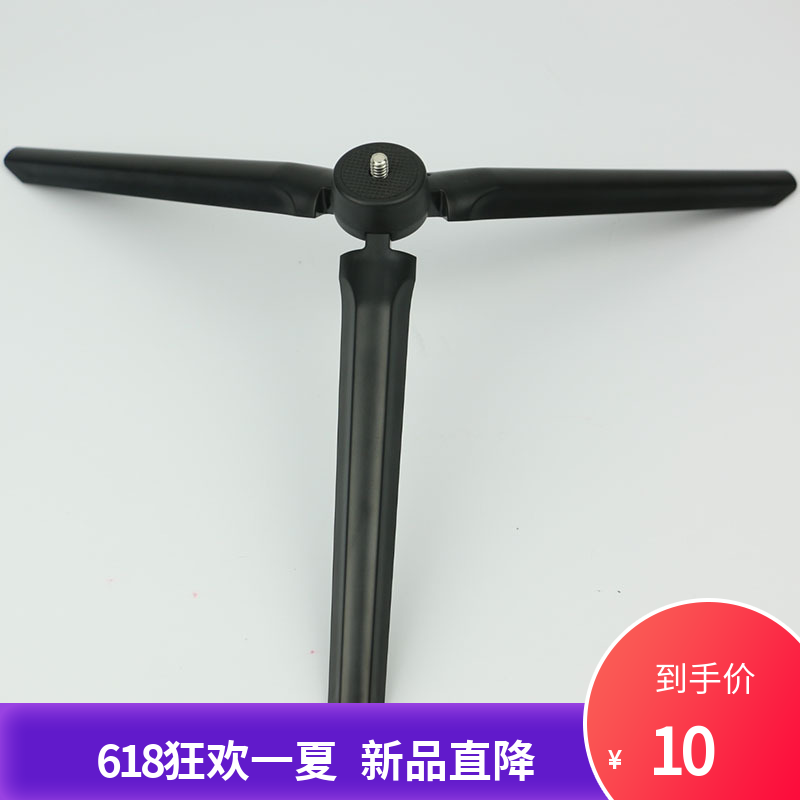 手机直播支架三脚架 手机手持云台稳定器三角支架 自拍杆三脚架在类目 3C数码配件, 单反/单电相机配件, 脚架/云台, 脚架中 - 来自Buy2taobao.com提供专业的淘宝代购服务