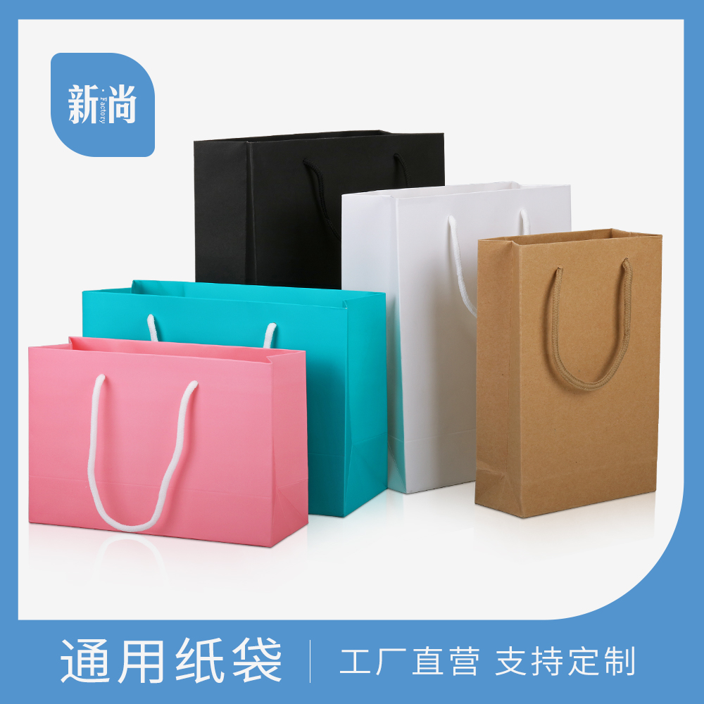 紙袋手提袋多尺寸空白現貨 禮品包裝盒購物袋子定做印刷LOGO定制在類目 節慶用品/禮品, 糖盒/糖盒配件中 - 來自Buy2taobao.com提供專業的淘寶代購服務