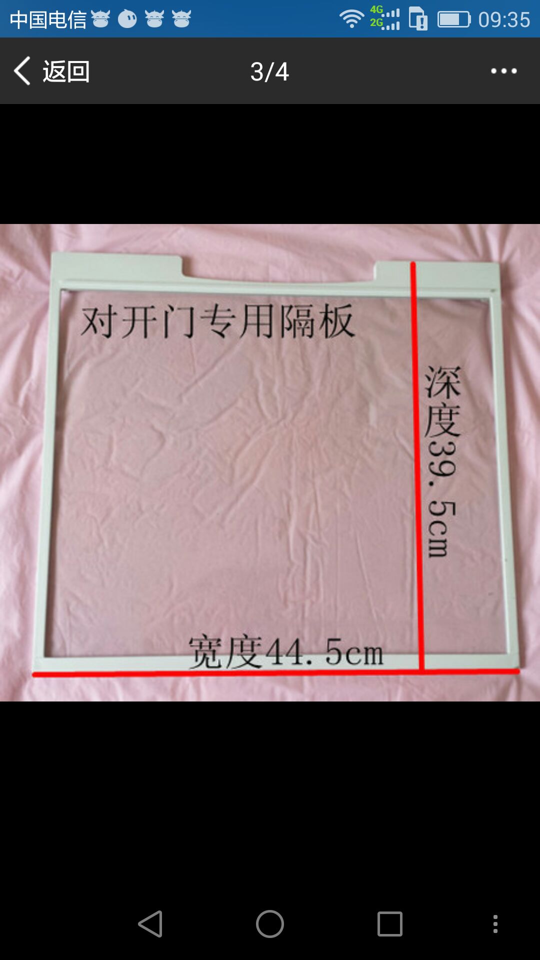 适用博西华西门子博世对开门冰箱内部配件添加璃隔板金属酒架|ruв категории большой бытовой техники, большой бытовой арматура, холодильник, аксессуары - от Buy2taobao.com для оказания профессиональной услуги покупки агента Taobao
