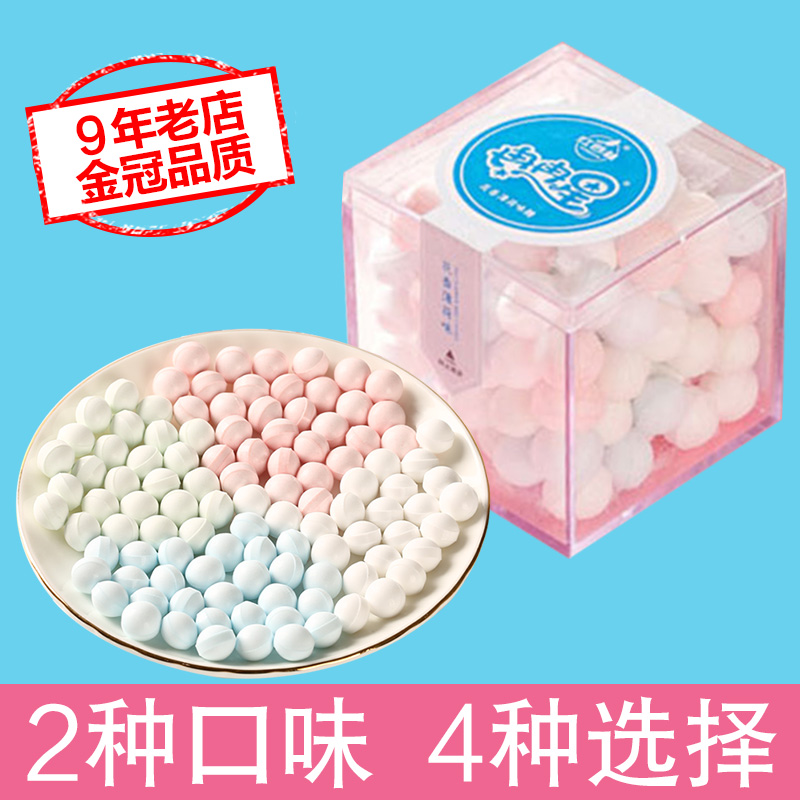 口气清新丸接吻糖95g1盒热网约会红糖果巴同款随身持久香体吐息糖在类目 零食/坚果/特产, 糖果零食/果冻/布丁, 糖果中 - 来自Buy2taobao.com提供专业的淘宝代购服务