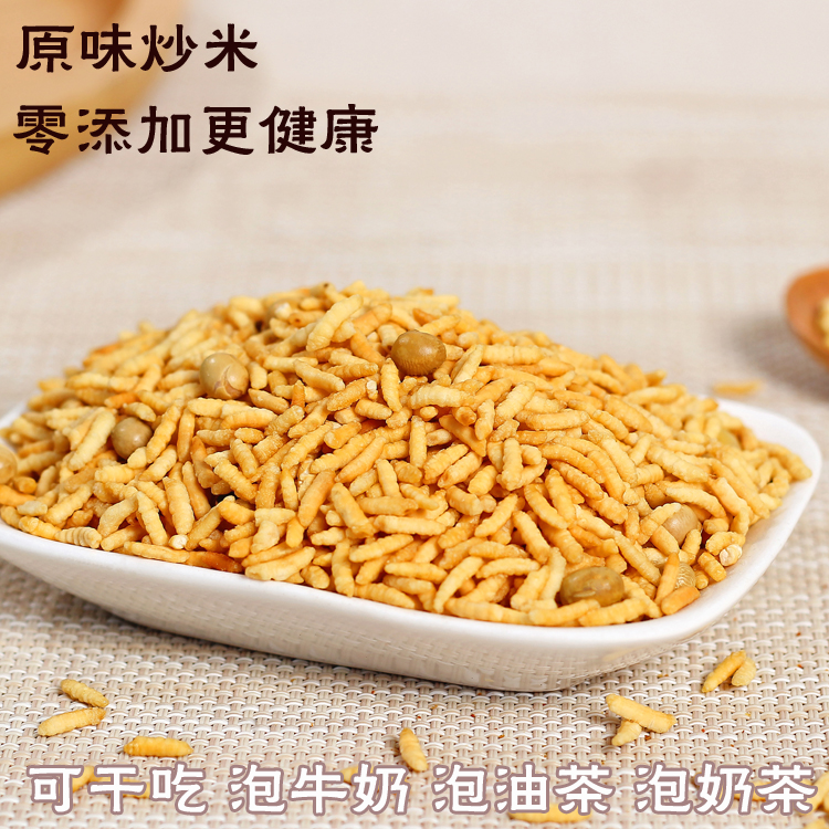 Shaanxi specialty snacks Roasting snack Expansion leisure time food Yuyang Original flavor Fried rice 400 gramin the Snacks/Nuts/Specialty , Hickory/Nuts/Roasting , Other category - from Buy2taobao.com to provide professional Taobao agent buy service