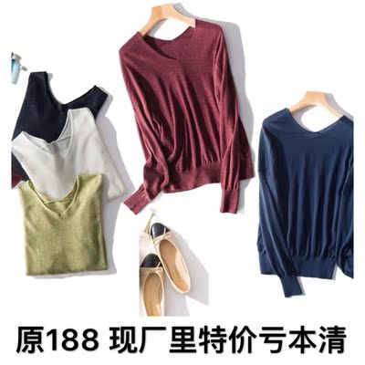 原199, 现58！低于成本清！高端长袖薄款麻料羊毛亚麻双V领上衣女