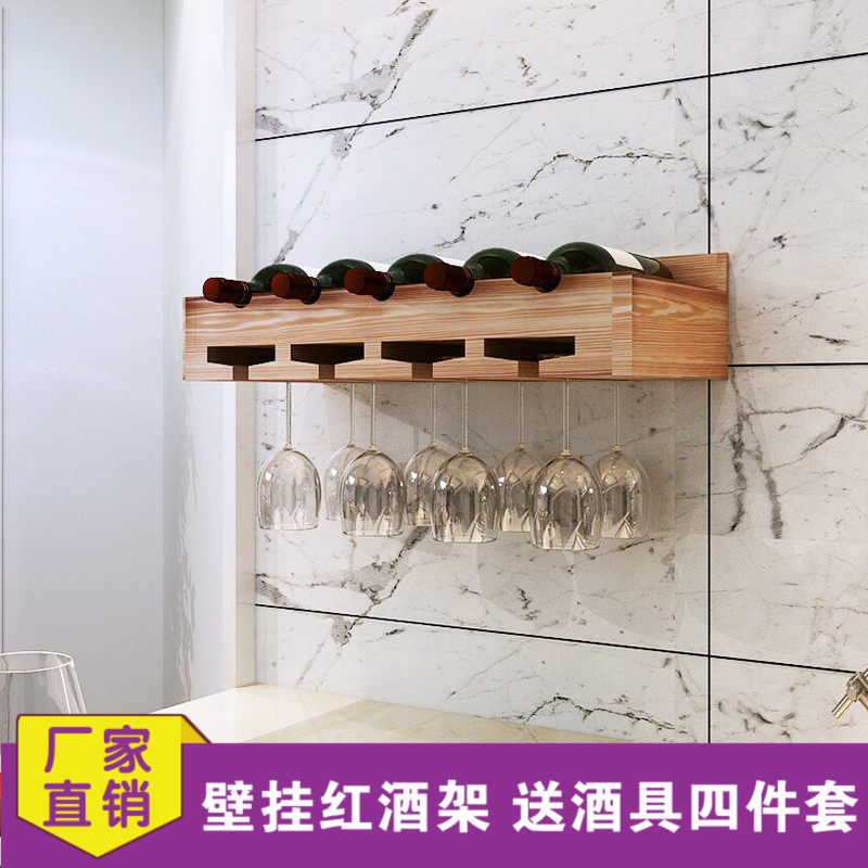 Amy Homesick solid wood Wine rack Wall hanging Wine cabinet Display rack Upside down Stemware Rack household suspension red wine Cup holderin the Tableware , Flagon/Wineglass/Wine , Wine category - from Buy2taobao.com to provide professional Taobao agent buy service
