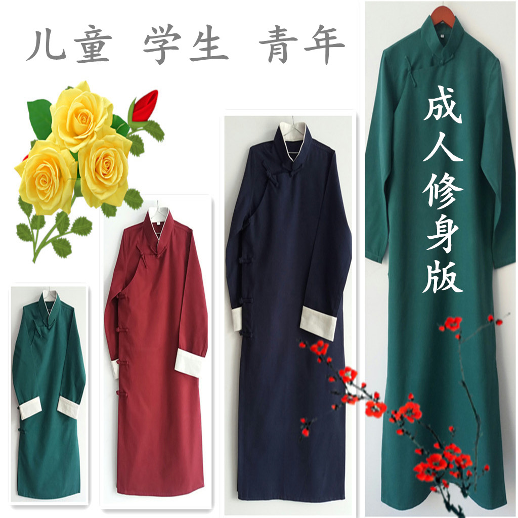儿童相声服大褂马褂成人学生民国长袍评书长衫快板表演出服装男女在类目 男装, 民族服装中 - 来自Buy2taobao.com提供专业的淘宝代购服务