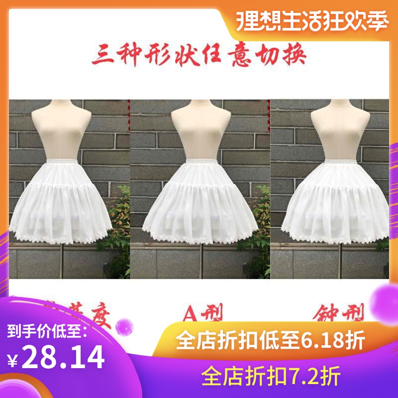 cosplay日常洛丽塔鱼骨裙撑夏季lolita 可调节暴力卡门衬裙蓬蓬裙|ruв категории Аксессуары, свадебное платье, аксессуары, свадебной суеты - от Buy2taobao.com для оказания профессиональной услуги покупки агента Taobao