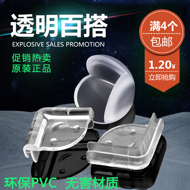 Table Zhuojiao Angle protector children Collision angle thickening transparent Enclave angle Glass Coffee Table Corner protect smart coverin the Diapers/Care/Feeding/Push lathe , Crash/Remind/Security/Protection , Collision angle category - from Buy2taobao.com to provide professional Taobao agent buy service