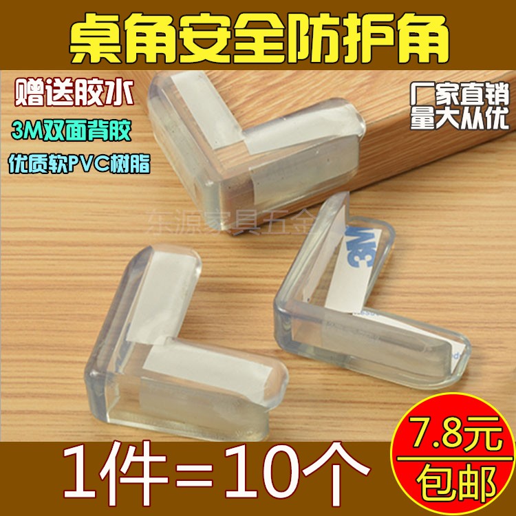 Table Zhuojiao Angle protector children Collision angle thickening transparent Enclave angle Glass Coffee Table Corner protect smart coverin the Diapers/Care/Feeding/Push lathe , Crash/Remind/Security/Protection , Collision angle category - from Buy2taobao.com to provide professional Taobao agent buy service