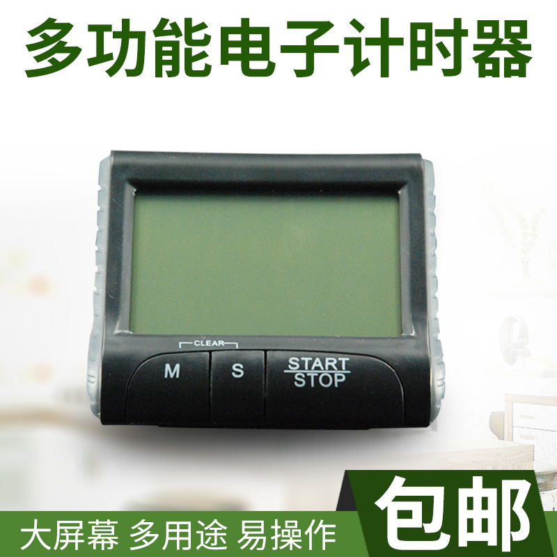 咖啡奶茶店器厨房定时器多功能计时器秒表甜品记时闹钟电子提醒器|ruв категории кухня/посуда, кухонный Гаджет/кухня хранения, таймер/таймер/напоминание - от Buy2taobao.com для оказания профессиональной услуги покупки агента Taobao