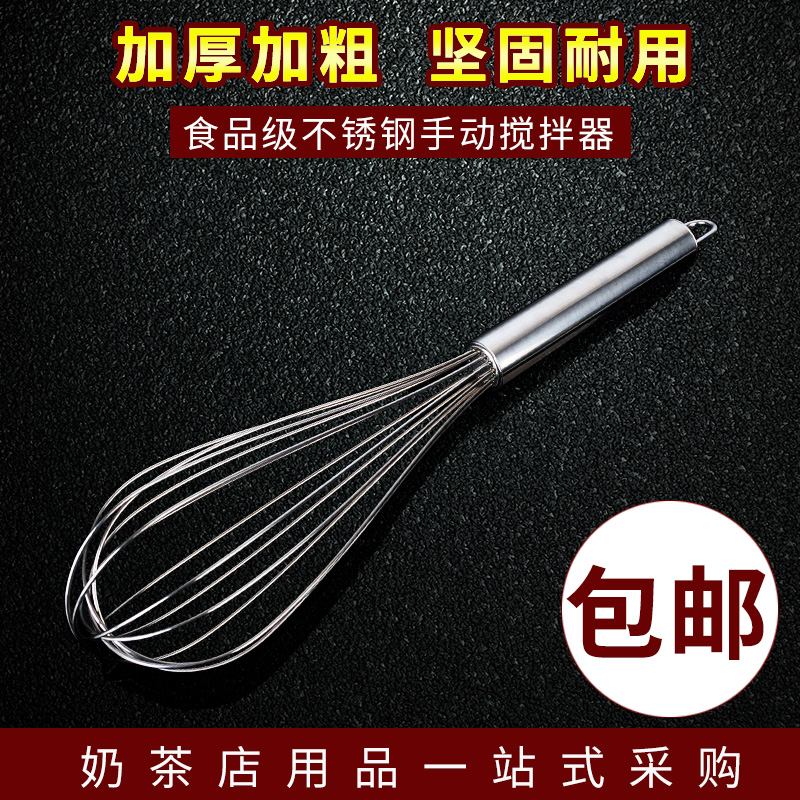 大号不锈钢手动搅拌器45CM店铺打蛋器具蛋抽手动打蛋器厨房小工具在类目 厨房/烹饪用具, 厨用小工具/厨房储物, 鸡蛋加工, 打蛋器中 - 来自Buy2taobao.com提供专业的淘宝代购服务
