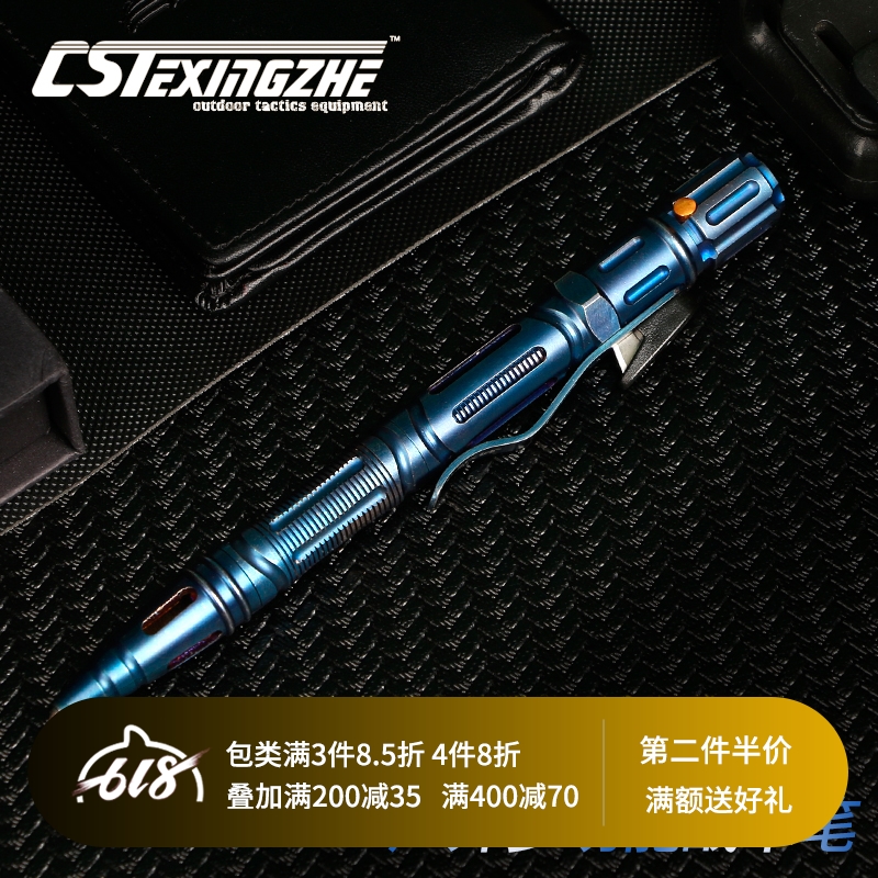 新款战术防身笔多功能带LED灯口哨割安全带工具笔车载求生用品|msdalam kategori luar/Mountaineer/Camping/Aksesori perjalanan, melindungi/peralatan menyelamatkan nyawa, perlindungan peralatan menyelamatkan nyawa lain - dari Buy2taobao.com untuk memberikan perkhidmatan ejen Taobao profesional membeli