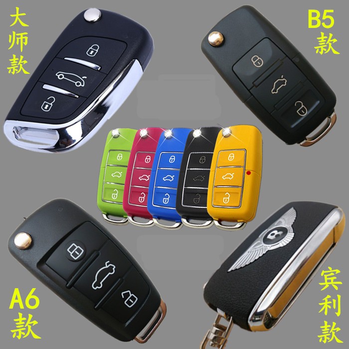 Apply to FAW Pentium B50 refit Pentium B50 remote control Was equipped fold Remote keyless entryin the Car/Articles/Fitting/Refit , Auto Parts and Accessories , Anti-theft system , Car keys category - from Buy2taobao.com to provide professional Taobao agent buy service