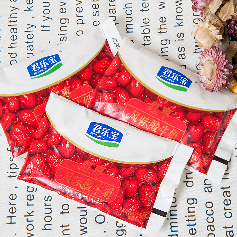君樂寶紅棗酸奶風味酸牛奶150g*10袋/15袋益生菌發酵乳兒童酸牛奶在類目 咖啡/麥片/衝飲, 乳製品, 酸奶中 - 來自Buy2taobao.com提供專業的淘寶代購服務