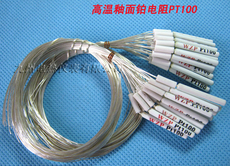 PT100高溫線芯 溫度傳感器 熱電阻 鉑電阻芯子 高溫釉面耐300度在類目 五金/工具, 機電五金, 電熱設備, 熱電阻中 - 來自Buy2taobao.com提供專業的淘寶代購服務