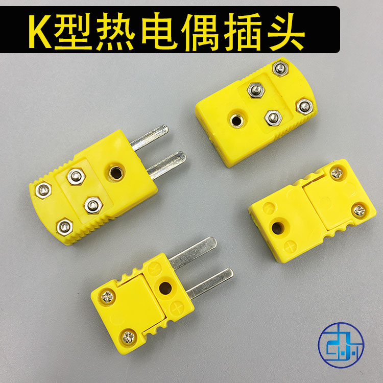 经济型K型热电偶插头插座 K型公母接头热电偶连接器 黄插头在类目 五金/工具, 机电五金, 电热设备, 热电偶中 - 来自Buy2taobao.com提供专业的淘宝代购服务