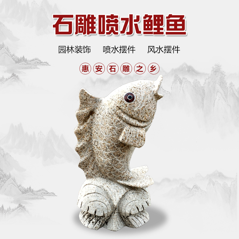stone carving Scenery Water spray Carp stone carving Spray fish Lucky Carp Decoration Yuchi Water spray Decoration Spit waterin the Home accessories , Carving , Stone carving category - from Buy2taobao.com to provide professional Taobao agent buy service