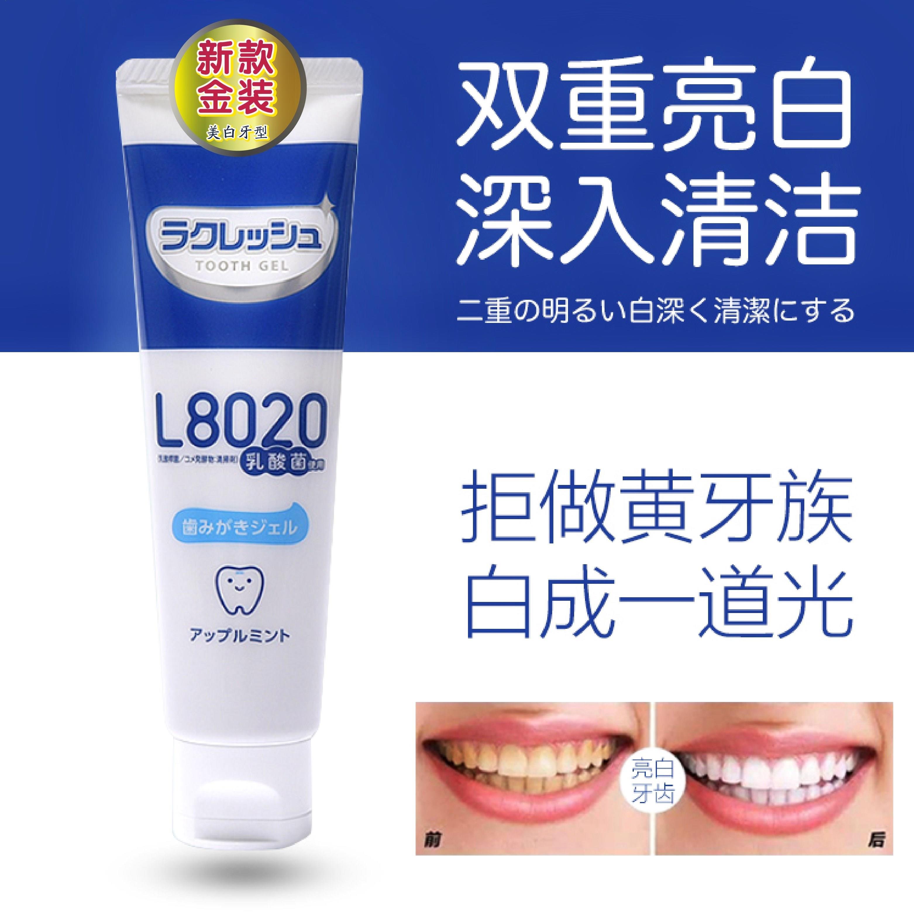 牙膏变白牙粉美白剂快速美牙男生口臭神器家用天然牙白健爽日本|msdalam kategori Care pembersih/tuala wanita/kertas/Aromatherapy, Rambut dan badan/kebersihan peribadi, Penjagaan oral, ubat gigi - dari Buy2taobao.com untuk memberikan perkhidmatan ejen Taobao profesional membeli