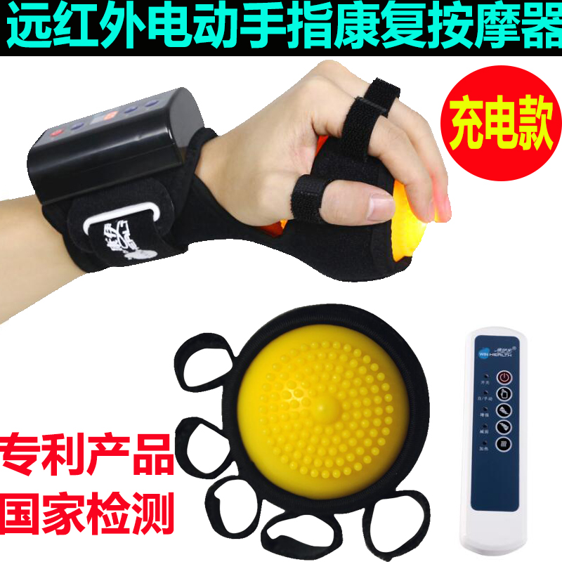 手指康复电动理疗仪手部充电热敷中风脑偏瘫手部按摩球分指握力器|msdalam kategori Penjagaan diri/kesihatan/peralatan urut, peralatan urut, peralatan urut lain - dari Buy2taobao.com untuk memberikan perkhidmatan ejen Taobao profesional membeli