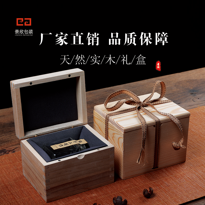 景欣包装情人节送礼物包装盒香水口红礼品盒精致小木盒定制刻字|ruв категории упаковка, подарочная упаковка, возлюбленный подарок упаковка - от Buy2taobao.com для оказания профессиональной услуги покупки агента Taobao