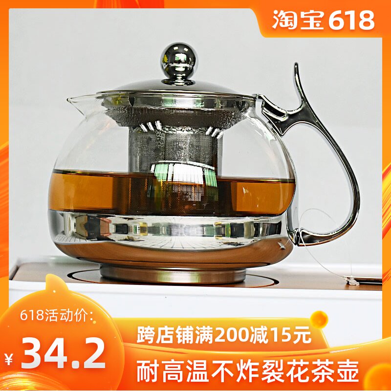 雅風太極壺 耐高溫玻璃茶壺不鏽鋼過濾泡茶壺 家用大號沖茶器耐熱在類目 餐飲具, 茶具, 茶壺中 - 來自Buy2taobao.com提供專業的淘寶代購服務