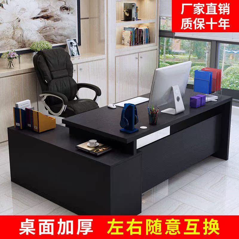 台式電腦桌主管經理桌轉角老板辦公桌辦公室簡約大氣班台在類目 商業/辦公傢俱, 辦公傢俱, 辦公桌, 辦公電腦桌中 - 來自Buy2taobao.com提供專業的淘寶代購服務