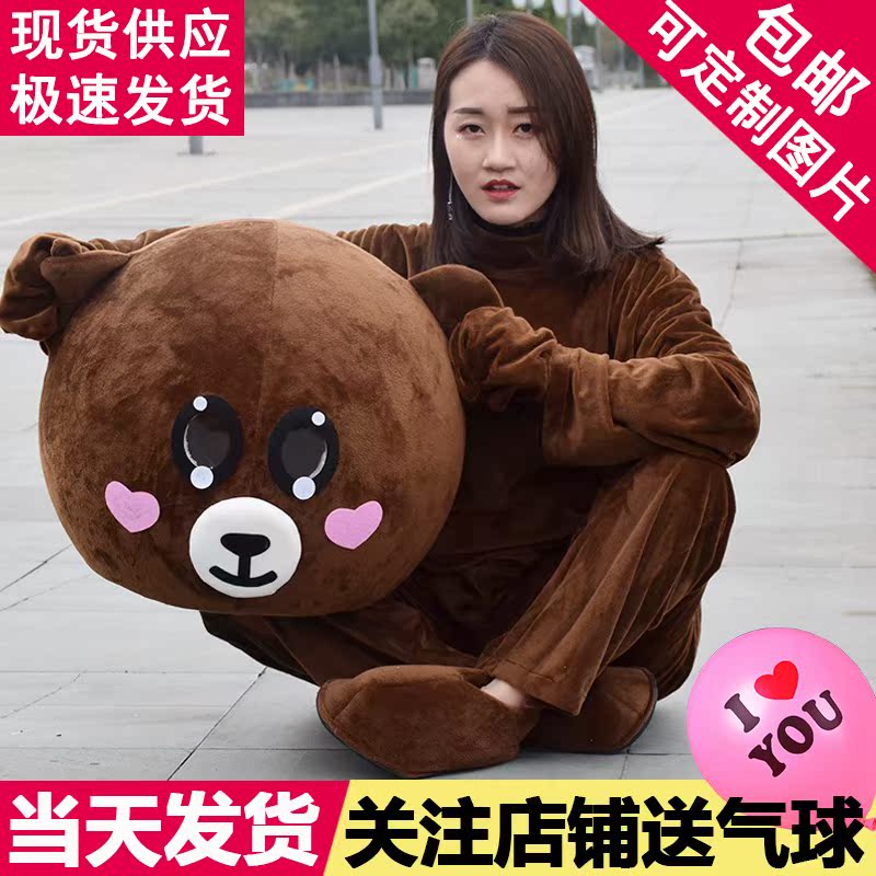 网红熊人偶服装熊本熊卡通熊熊外套皮卡丘布朗熊行走衣服定制道具在类目 办公设备/耗材/相关服务, 包装设备/标牌及耗材, 包裹袋/编织袋中 - 来自Buy2taobao.com提供专业的淘宝代购服务