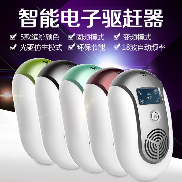 大功率迷你超声波驱蚊器驱鼠器驱虫器电子灭蚊器驱蟑螂家用静音在类目 居家日用, 驱虫用品, 超声波驱蚊器/电子驱蚊器中 - 来自Buy2taobao.com提供专业的淘宝代购服务
