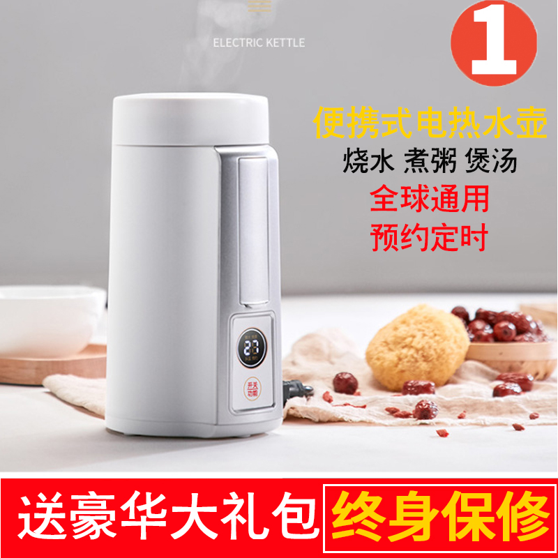 尊卓N5旅行电热水壶迷你水壶多功能折叠烧水壶小容量便携式电水杯在类目 厨房电器, 电热水壶中 - 来自Buy2taobao.com提供专业的淘宝代购服务