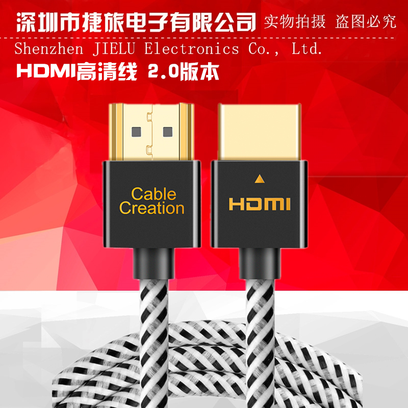 HDMI high definition 4K data Ray machine liquid crystal monitor 3D data line TV Box notebook Interface 2.0 editionin the Audio appliances , Video Appliance Parts , Wire category - from Buy2taobao.com to provide professional Taobao agent buy service