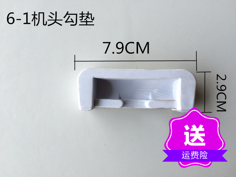 Industrial sewing machine Earthquake pad Sewing machine Computer car Sump Rubber mats 6-1 Shockproof Sump The new machine Matchingin the Home Fabric , Sew DIY Material,Tools and finished products , Sew DIY Tool Set category - from Buy2taobao.com to provide professional Taobao agent buy service