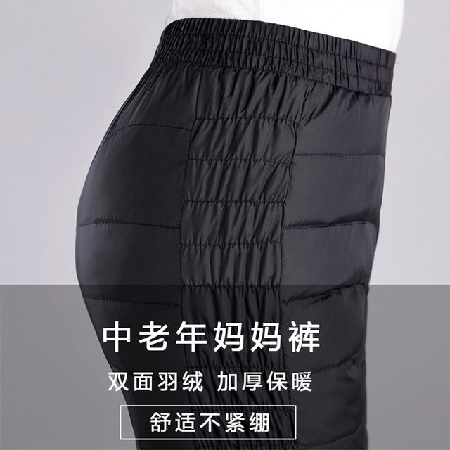 Clearance thickening Paige Middle and old age Light and thin Down pants men and women Add fertilizer XL Easy cotton-padded trousers Duckin the Women's clothing/Boutique , Pants , Trousers/Down pants category - from Buy2taobao.com to provide professional Taobao agent buy service