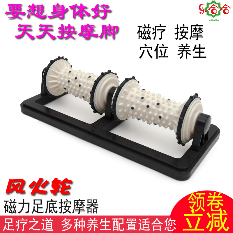 乐哈哈风火轮穴位按摩器支架式男女足底按摩滚轮式滚筒脚底按摩器|ruв категории личный уход/Здравоохранение/массажное оборудование, массажное оборудование, Другие массажное оборудование - от Buy2taobao.com для оказания профессиональной услуги покупки агента Taobao