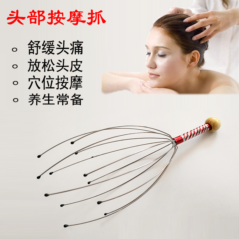 八爪魚頭部按摩器按摩頭皮抓頭皮器撓癢鐵絲頭爪按摩器頭部撓頭爪在類目 個人護理/保健/按摩器材, 按摩器材, 其它按摩器材中 - 來自Buy2taobao.com提供專業的淘寶代購服務