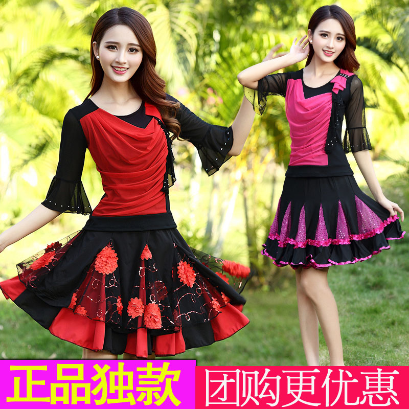 2019广场舞服装新款喇叭袖套装春夏季舞蹈服中老年表演跳舞衣服女在类目 运动/瑜伽/健身/球迷用品, 舞蹈/健美操/体操, 拉丁舞, 拉丁舞练习套装中 - 来自Buy2taobao.com提供专业的淘宝代购服务