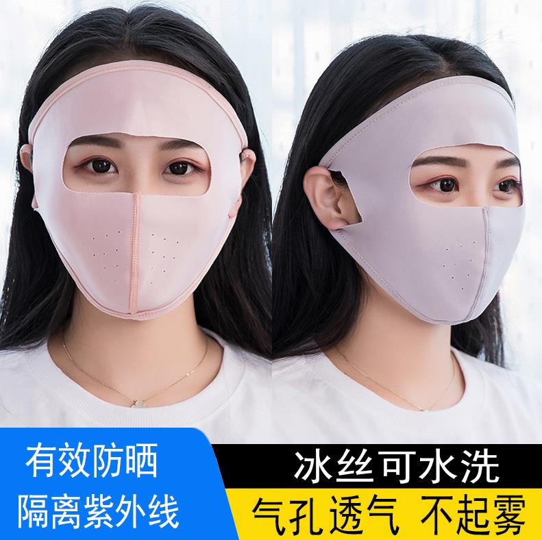 全臉遮陽防曬全面口罩女夏季護額口罩全臉網紅音抖加大薄款易呼吸在類目 居家日用, 防護用品, 口罩中 - 來自Buy2taobao.com提供專業的淘寶代購服務