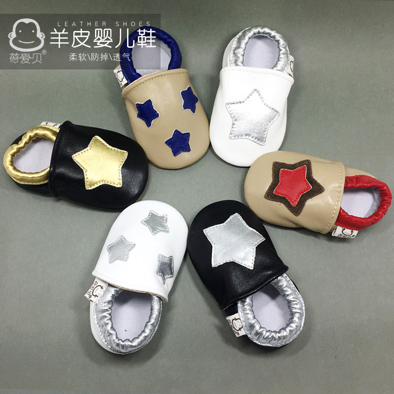 蓓爱贝宝宝学步鞋男女羊皮6-12个月婴儿鞋春秋0-1岁软底不掉星星|msdalam kategori kasut kanak-kanak/Kasut bayi/kasut ibu bapa dan anak, kasut kanak-kanak kecil/kasut bayi sebelum langkah - dari Buy2taobao.com untuk memberikan perkhidmatan ejen Taobao profesional membeli