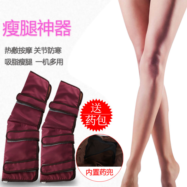 美容院桑拿美腿仪瘦腿带腿部按摩器震动加热瘦腿带发热按摩长腿带|ruв категории личный уход/Здравоохранение/массажное оборудование, похудения, электрический Стовипайпа пояс/Красивая ножка прибор - от Buy2taobao.com для оказания профессиональной услуги покупки агента Taobao