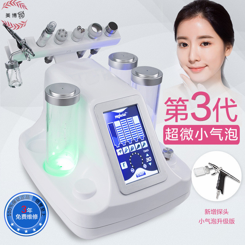韩国小气泡美容仪 清洁毛孔补水超声波导入水氧仪器 美容院专用|ruв категории личный уход/Здравоохранение/массажное оборудование, инструмент для чистой красоты, электронный косметический прибор - от Buy2taobao.com для оказания профессиональной услуги покупки агента Taobao