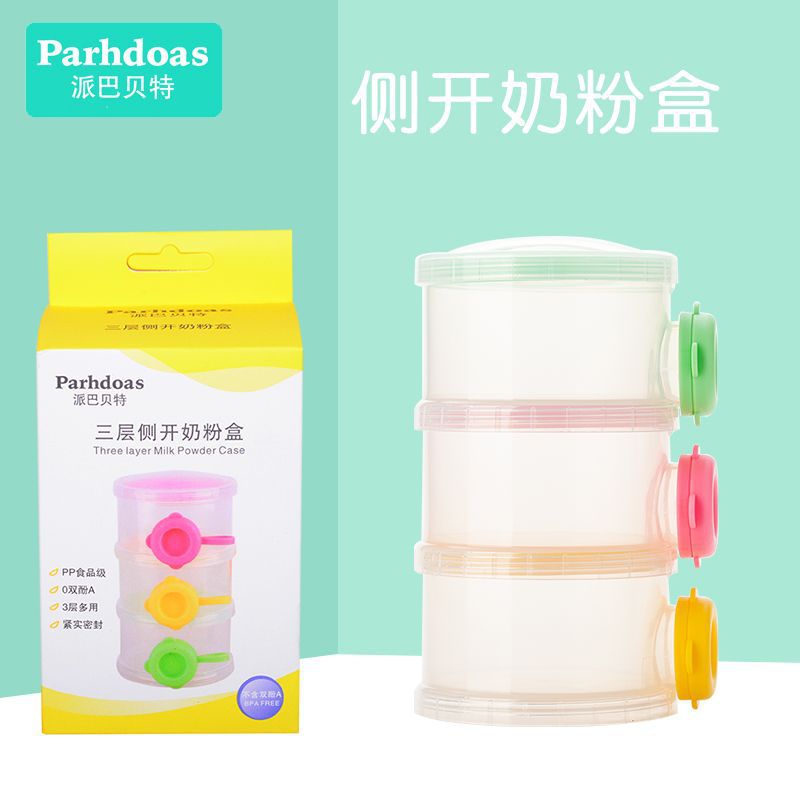 派巴贝特抽屉式奶粉盒 便携式三层侧开奶粉盒分层零食储存盒70461在类目 尿片/洗护/喂哺/推车床, 水杯/餐具/研磨/附件, 奶粉储存盒/奶粉盒中 - 来自Buy2taobao.com提供专业的淘宝代购服务