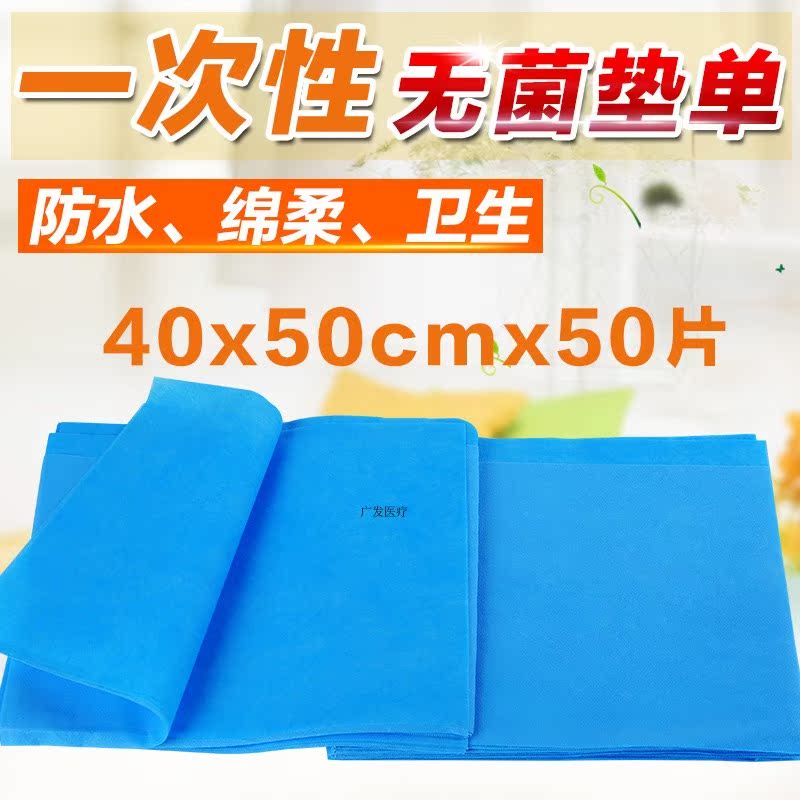 Simple diapers Economy Pack bulk Urine pad summer ventilation waterproof ultrathin Cushion Nursing pad small-scalein the Maternity/Maternal supplies/Nutrition , Prenatal and postnatal mother supplies , Look pads/Disposable mattress category - from Buy2taobao.com to provide professional Taobao agent buy service